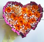 Corazón de cumpleaños y aniversario 1 - Imagen 7